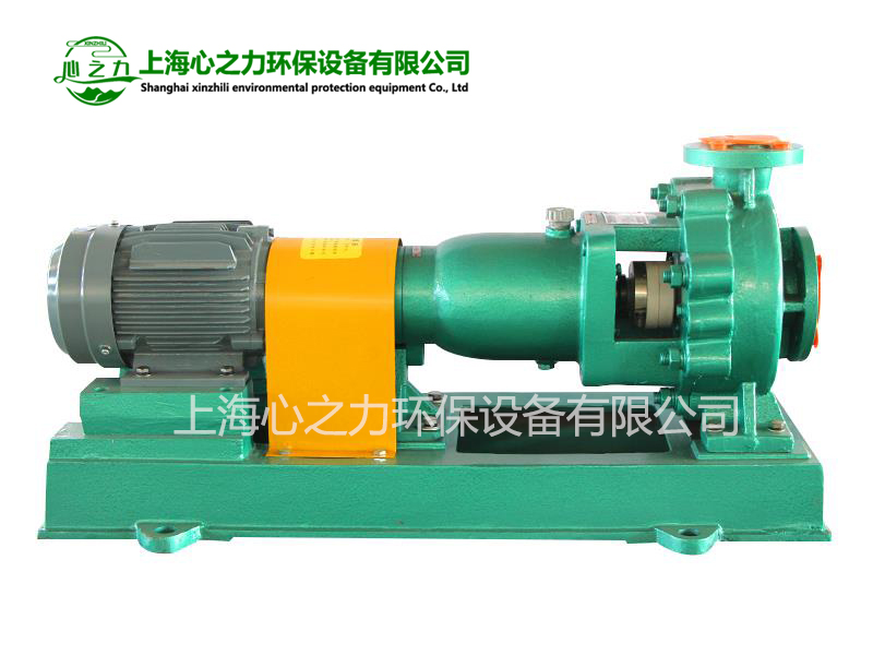 蘭西IHF氟塑料化工離心泵